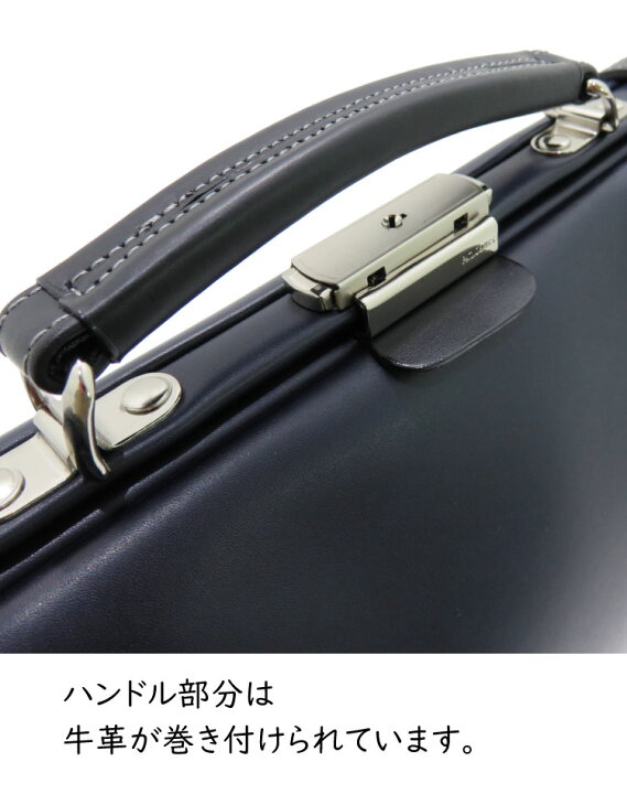楽天市場】ダレスバッグ ドクターズバッグ メンズ 日本製 ドクター 