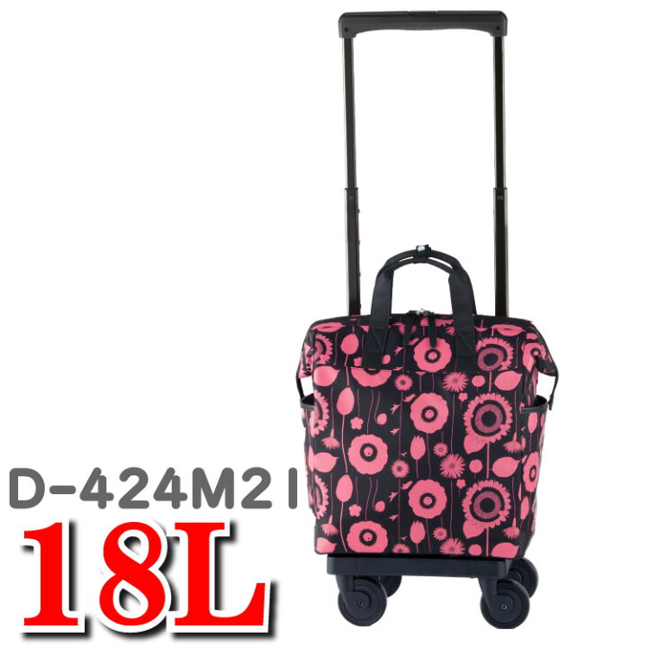 楽天市場 スワニー ショッピング カート キャリーバッグ ショッピングカート ショッピング キャリーカート ウォーキング Swany 中原淳一 D 424 M21 18l ご 高齢 者 中原 淳一 スワニーキャリーバッグ 高齢者 キャリー シニア カート 支える ハローネットワーク 楽天市場 スワニー ショッピング カート キャリーバッグ ショッピングカート ショッピング キャリーカート ウォーキング Swany 中原淳一 D 424 M21 18l ご 高齢 者 中原 淳一 スワニーキャリーバッグ 高齢者 キャリー シニア カート 支える ハローネットワーク