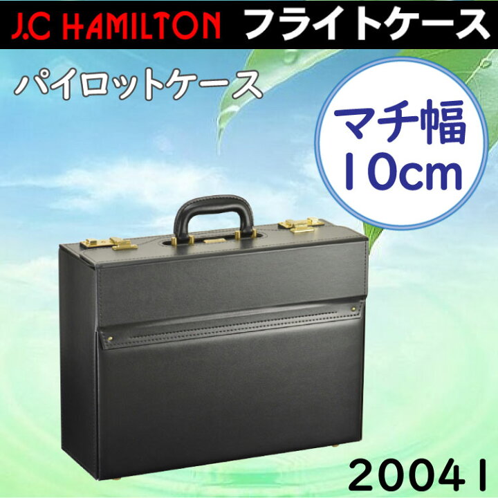 楽天市場】マチ幅 10cm パイロットケース フライトケース ビジネス 