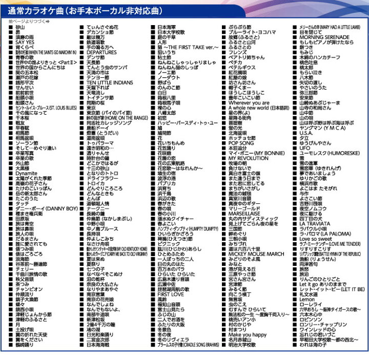 楽天市場 カラオケセット 家庭用 Pk Wa05 800曲 家庭用カラオケ おすすめ 本格 カラオケ マイク 機器 機種 通信 セット カラオケマイク ホームカラオケ セット 家庭 用 曲 マシン 機械 自宅カラオケ 採点 自宅 で テレビ Tv 接続 高齢 者 自宅 お家カラオケ