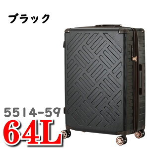 レジェンドウォーカー スーツケース デック ジッパー プラス 5514 スーツ ケース Legend Walker DECK ZIPPER PLUS 5514-59 64L スーツ ケース キャリー バッグ ティーアンドエス T&S レジェンドウォーカー