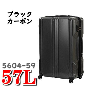 WFhEH[J[ X[cP[X uCh EgCg X[c P[X Legend Walker BLADE Ultralight 5604-59 57L X[c P[X L[ obO eB[AhGX TS WFhEH[J[X