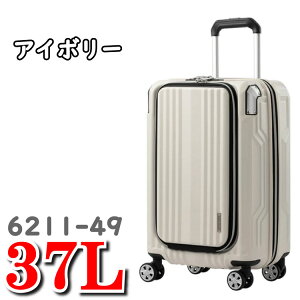 レジェンドウォーカー スーツケース ブレイド プラス BLADE PLUS legend walker ティーアンドエス T&S スーツ ケース ビジネスキャリーバッグ 6211-49 37L SS サイズ 6211 レジェンド ウォーカー ビジネ