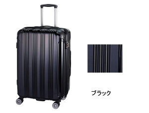 �X�J�C ���[�o�[ �X�[�c �P�[�X �X�J�C���[�o�[ SKY ROVER �X�[�c�P�[�X �L�����[�P�[�X �L�����[�o�b�O �L�����[ �P�[�X �o�b�O �X�g�[���C���^�[�i�V���i�� S22-D-713 �������� 73L�@�` 82L
