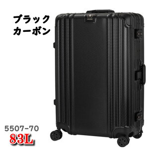 83L WFhEH[J[ X[c P[X L[obO 5507 X[cP[X Legend Walker 5507-70 70cm t[^Cv eB[AhGX TS WFh EH[J[ WFhEH[J[X[cP
