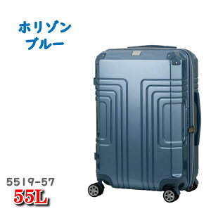 55L レジェンドウォーカー 5519 スーツケース スーツ ケース コモド COMODO legend walker ティーアンドエス T&S スーツ ケース 5519-57 レジェンド ウォーカー ビジネス キャリー バッグ レジェンドウ