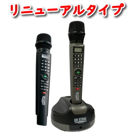 800曲 2本 家庭用カラオケ カラオケセット カラオケ 家庭用 テレビ おすすめ マイク 機器 機種 セット カラオケマイク セット 家庭 用 曲 機械 自宅カラオケ 採点 自宅 で テレビ TV 接続 高齢 者 自宅 お家カラオケ オンステージ
