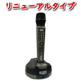 800曲 1本 家庭用カラオケ カラオケセット カラオケ 家庭用 テレビ おすすめ マイク 機器 機種 セット カラオケマイク セット 家庭 用 曲 機械 自宅カラオケ 採点 自宅 で テレビ TV 接続 高齢 者 自宅 お家カラオケ オンステージ