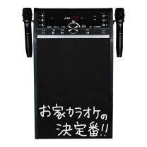 楽天市場】カラオケセット 業務用の通販