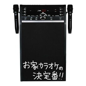 カラオケセット テレビと接続 マイク付2本き　アナバス カラオケセット 家庭用 おすすめ 家庭用カラオケ テレビ 接続 ANABAS カラオケ 機器 DVDカラオケ カラオケ カラオケ機器 自宅カラオケ DVD ホームカラオケ セット 家庭 用 自宅 で カラオケ テレビ テレビ 接続 高齢者