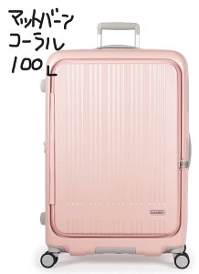 ���J�� �}�b�N�X�{�b�N�X Ali A.L.I �A�W�A���Q�[�W �X�[�c�P�[�X MX-8011-28W MAXBOX �X�[�c �P�[�X �L�����[�o�b�O �L�����[ �o�b�O �A�W�A�E���Q�[�W �A�W�A ���Q�[�W ALI�X�[�c�P�[�X ALI 100L �A�W