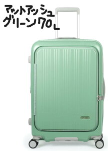 ���J�� �}�b�N�X�{�b�N�X Ali A.L.I �A�W�A���Q�[�W �X�[�c�P�[�X MAXBOX MX-8011-24W �X�[�c �P�[�X �L�����[�o�b�O �L�����[ �o�b�O �A�W�A�E���Q�[�W �A�W�A ���Q�[�W ALI�X�[�c�P�[�X ALI 70L �A�W