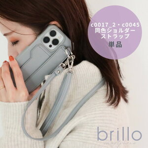 �V�����_�[�X�g���b�v �y�P�i �X�}�z �g�� ���|�� iphone13 �P�[�X 13pro 12 12pro se ��񐢑� iphonese2 iphone11 pro 8 7 �J�o�[ �P�[�X �A�C�t�H���P�[�X ������� ���킢��