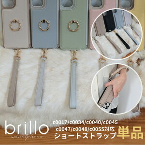 �X�}�z �g�� �V���[�g �Z�� ��ɒʂ��� �X�}�z�X�g���b�v �V���[�g�X�g���b�v iphone13 �P�[�X 13pro 12 12pro se ��񐢑� iphonese2 iphone11 pro 8 7 �J�o�[ �P�[�X ������� ���킢��