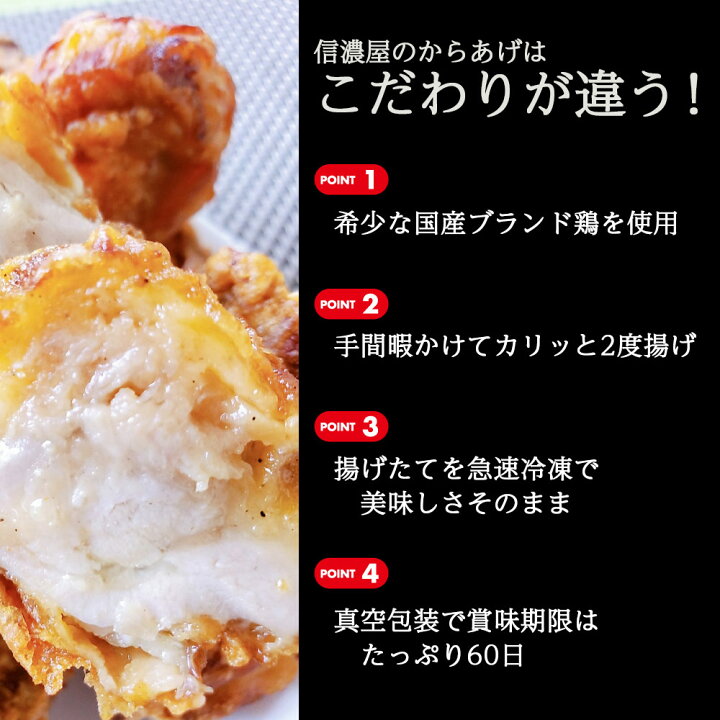 楽天市場】【送料無料】高級ブランド伊達鶏の唐揚げ 500g 125g入り 4パック レンジ 簡単3分温めるだけ! から揚げ からあげ ご当地グルメ お試し お取り寄せ 冷凍 から揚げ 鶏肉 東北 唐揚げクリスマス チキン : shinanoya 楽天市場】【送料無料】高級ブランド伊達鶏の唐揚げ 500g 125g入り 4パック レンジ 簡単3分温めるだけ! から揚げ からあげ ご当地グルメ お試し お取り寄せ 冷凍 から揚げ 鶏肉 東北 唐揚げクリスマス チキン : shinanoya