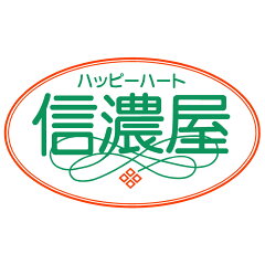 shinanoya