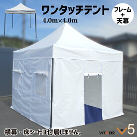 楽天市場 タープ 高さ アウトドア 高さ 400 449cm テント タープ アウトドア スポーツ アウトドアの通販