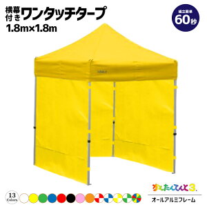 1.8×1.8m 3t ܂肽 񂽂Ă ^b` ^[veg UV I[A~t[ [P[Xt WJ[S13F KA/1WA