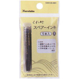 y[֑ΉzDAN105-99H| My M؂XyA[CLi5{j