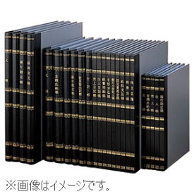 【メール便対応/1冊まで】チ-108コクヨ 帳簿 銀行勘定帳 B5 100頁