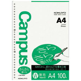 【メール便対応/2冊まで】ノ-827WENコクヨ キャンパス ルーズリーフ さらさら書ける無地 A4 100枚勉強 レポート メモ お絵描き