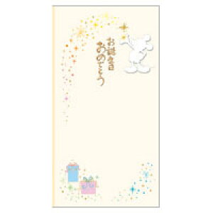 y[֑Ήz}AC fBYj[ aj ~bL[ Pm-D309