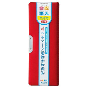 【メール便不可】CY016Cクツワ 合皮筆入 レッド家庭用 事務 オフィス 学校用 文具 文房具 筆記具 ペンケース ビジネス 仕事 勉強 教育 シンプル 小学生 中学生 高校生 大学生 大人 社会人 整理