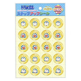 楽天市場 ドラえもん 金の通販 楽天市場 ドラえもん 金の通販