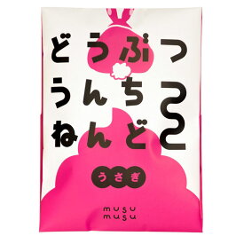 【メール便対応】mizuiro どうぶつうんちねんど　-うさぎ- /Animal Poop Clay Rabbit MU-ANIMAL02