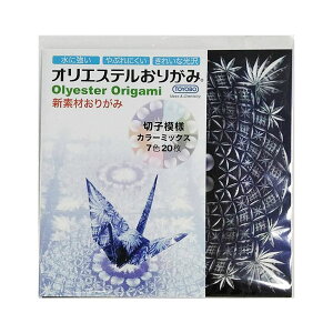 y[֑ΉzTYB-19maSTC IGXe肪 ؎q͗l J[~bNX150mm vX`bN ܂莆 ϐ  ؎q KX׍H q ܂莆 肪 origami ㎆ a 
