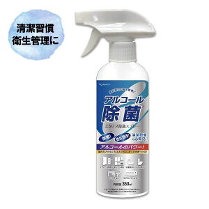 y1̂3܂ōw\zy[֕szG^mX AR[ۃXv[ 350ml