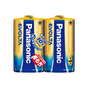 【メール便不可】パナソニック 乾電池エボルタ 単1形 2本パック LR20EJ/2SE