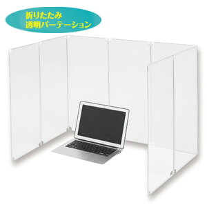 �y���������z�A�X�J �܂肽���ݓ����p�[�e�[�V���� VGP90�y�����񂹁z