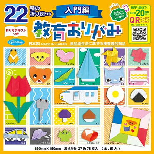 y[֑Ήz23-1242VEO22̐܂}炨肪 [] ܂莆 肪 origami ㎆ a J[y[p[ H }H ۈ牀 ct wZ  |