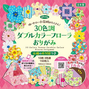 y[֑Ή/2܂Łz23-1889VEO30F_uJ[ t[ 肪 ܂莆 origami ㎆ a J[y[p[ H }H ۈ牀 ct wZ  |