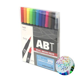 【お取り寄せ】【送料無料】AB-T12CBAトンボ鉛筆 デュアルブラッシュペン ABT 12色セットベーシック