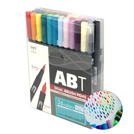 【お取り寄せ】【送料無料】AB-T36CBAトンボ鉛筆 デュアルブラッシュペン ABT 36色セットベーシック