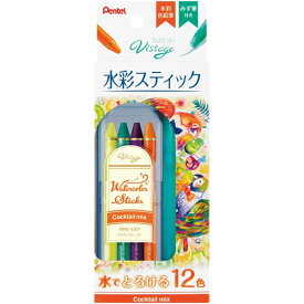 【メール便不可】GSS1-12CTぺんてる ヴィスタージュ 水彩スティックカクテルミックス