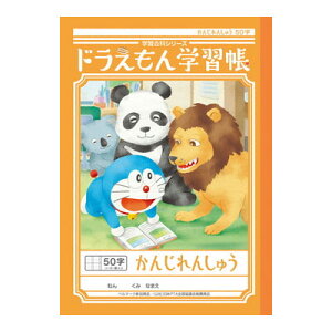 y[֑Ή/5܂ŁzKL-48VEm[g hwK 񂶂񂵂イ 50E\[_[