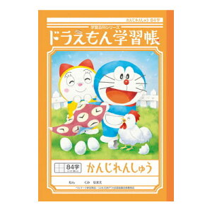 y[֑Ή/5܂ŁzKL-49VEm[g hwK 񂶂񂵂イ 84E\[_[