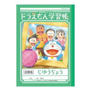 y[֑Ή/5܂ŁzKL-72VEm[g hwK 䂤傤 n