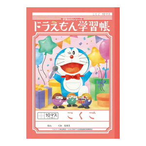 y[֑Ή/5܂ŁzKL-8VEm[g hwK  10}XE\[_[