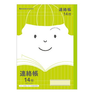 y[֑Ή/5܂ŁzJFL-67VEm[g W|jJ thwK A 14s