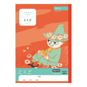 y[֑Ήz{m[g [~wK  15}XE15mm}X(15×10) [_[ LU315R