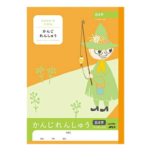 y[֑Ήz{m[g [~wK 񂶂񂵂イ 84E18mm}X(12×7) [_[ LU3784