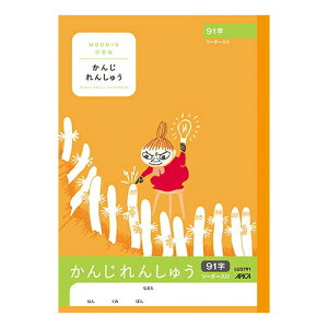 y[֑Ήz{m[g [~wK 񂶂񂵂イ 91E17mm}X(13×7) [_[ LU3791