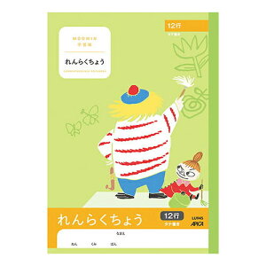 y[֑Ήz{m[g [~wK 炭傤 ^e12sE11.5mm^e LU945