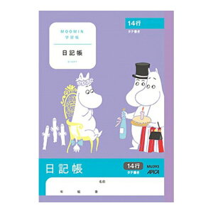 y[֑Ή/5܂Łz{m[g [~wK L 14sE9mm^e MU393