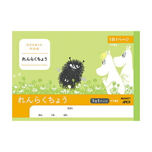 yy[֑Ή/5܂Łz{m[g [~wK 炭傤 11y[WE^e MU9471