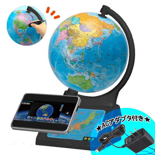 <br><br>小学館の図鑑 NEO Globe デジタル地球儀 おしゃべり地球儀<br>地図 子供 しゃべる地球儀 学習 タブレット付